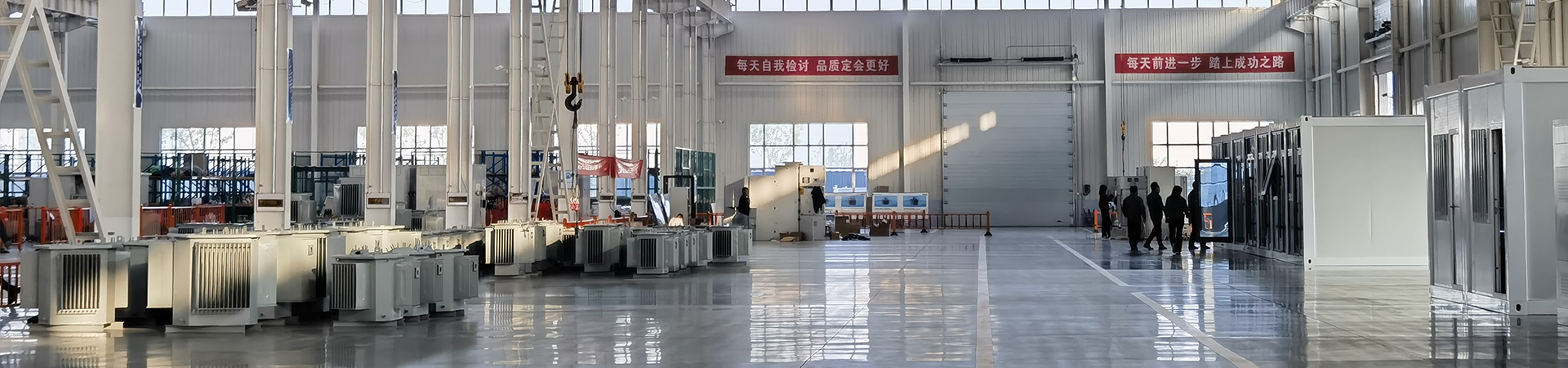 廠(chǎng)容廠(chǎng)貌